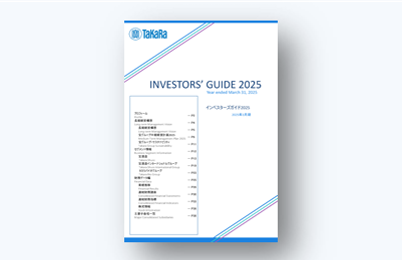 Investors' Guide